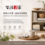 SHCJ 免打孔瓶罐置物架 二款可選 天然櫸木 收納架 壁掛置物架 調料架 廚房收納架 浴室置物架, , large