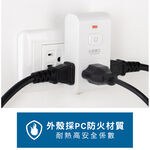 太星電工過載保護2P+3P 1開3插插座, , large