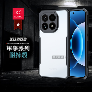 XUNDD訊迪 軍事防摔 小米 Xiaomi 17 鏡頭全包覆 清透保護殼 手機殼(夜幕黑)