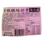 Railroad Ribs, , large