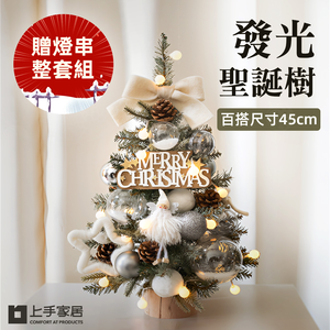 mini-light-christmas-tree