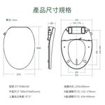 現貨【美型薄身款】itai瞬熱式免治馬桶座(遙控)ET-FDB6160 BSMI認證 日本陶瓷加熱 機械式 IPX4防水, , large