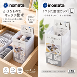 【HIYASU日安工坊】小物襪子收納盒L-2入, , large