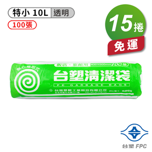 [淳安] 台塑 實心 清潔袋 垃圾袋 (特小) (透明) (10L) (40*50cm) X 15捲 免運費