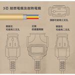《台灣製造》露營動力線-燈-10米-15米-叢林綠-3P過載防護動力線-三插頭-延長線-AX-386-GR, , large