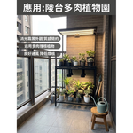 【 SHAONIANNA.TW 】【附水盤】多功能植物網架｜塊根植物架｜盆栽架｜透氣防積水. 免組裝植物網架, , large