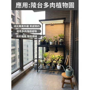 【 SHAONIANNA.TW 】【附水盤】多功能植物網架｜塊根植物架｜盆栽架｜透氣防積水. 免組裝植物網架