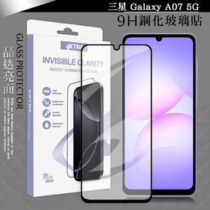 VXTRA 全膠貼合 三星 Galaxy A07 5G 滿版疏水疏油9H鋼化頂級玻璃膜(黑)