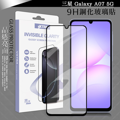 VXTRA 全膠貼合 三星 Galaxy A07 5G 滿版疏水疏油9H鋼化頂級玻璃膜(黑)