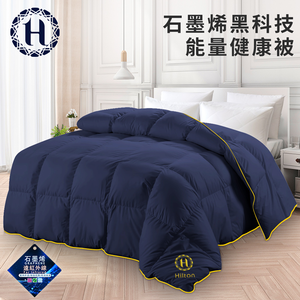 【Hilton希爾頓】石墨烯能量健康被2.0Kg-藍(B0846-N20)