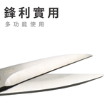 【 SK Delicate Life】 馬卡龍粉廚房多功能剪 廚房剪刀 萬用剪刀 料理剪刀 廚房剪 不鏽鋼剪刀 剪刀  NSK7119, , large