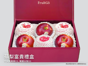 [馥果FruitGo]【中秋送禮首選】蘋梨富貴禮盒(蘋果+水梨)