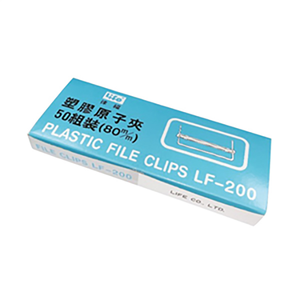 【 徠福 】塑膠 原子夾 50組 / 盒 LF-200