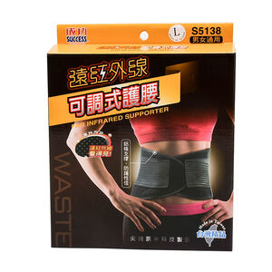 Far Infrared Adjustable Waist (L)