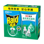 Raid LE Edie Eclypts Refill 41ml*2, , large