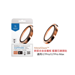 【山水之寶】iMos iPhone 17Pro/17ProMax鏡頭貼 MetalGlaze&trade;新鋁合金金屬框 藍寶石玻璃鏡頭貼 原廠公司貨, , large