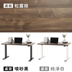 【KAKU健康生活】KA-4844 臺灣製造[自由配]適居全能氣壓升降桌-矮桌 120x60cm 多色可選, , large