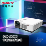 昌運監視器 台灣三洋 SANLUX PLC-JZ60S 6000lm 雷射短焦投影機 內建16W喇叭, , large