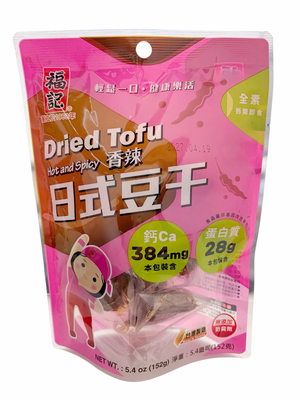 Dried Tofu