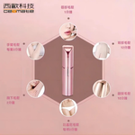 【西歐科技】USB便攜式女士除毛美體刀 CME-BT100買一送一, , large