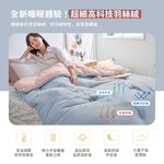 【DUYAN 竹漾】Heat Fi 超柔針織抗菌雲朵冬被 (單人/雙人) / 琉璃粉玉, , large