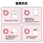 【皂福】Aroma Air 立式除濕袋12入(美荔盛夏)+送立式除濕袋1入(美荔盛夏), , large