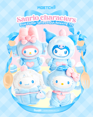 【際洋文化】Sanrio characters悸動之藍系列毛絨捏捏樂