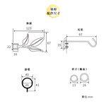 Single Telescopic Curtain Rod &ndash; Leaf Finials | Classic Series | Decorative Metal Rod for Curtains & Doors  | 120-210cm-Black, , large