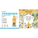 【PawHomie】Burt's Bees洋甘菊淚痕消除液（犬用）, , large