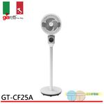 【義大利Giaretti 珈樂堤】語音遙控循環立扇 GT-CF25A, , large