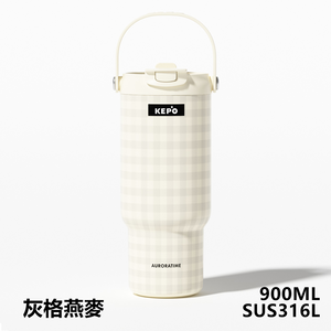 KEPO LQ 900ML KC008 Thermos cup 316L stainless steel inner liner