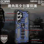 GCOMM Samsung S26 Combat Armour BK, , large