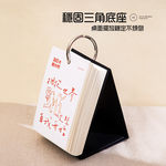 【上手家居】365天倒數日曆(桌曆/翻頁日曆/行事曆), , large