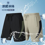 現貨 大尺碼 高品質 冰絲 配色 涼感 排汗 五分褲-黑/卡其-0205585, , large