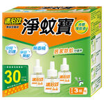 速必效無味型電熱淨蚊寶三入裝, , large