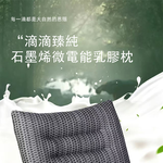 【KLGO】石墨烯微電能乳膠枕  泰國乳膠  遠紅外線  護頸枕  抑菌防蟎  柔彈支撐  舒壓枕, , large