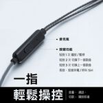 AIWA 愛華 TYPE-C有線耳機 ESTM-138, , large