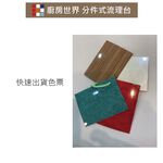 【KW廚房世界】100公分洗台+72公分爐台  304不銹鋼 分件式流理台 白鐵桶身 美耐板 組合廚具, , large
