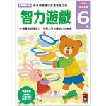 [風車圖書]智力遊戲6歲-多湖輝的NEW頭腦開發, , large