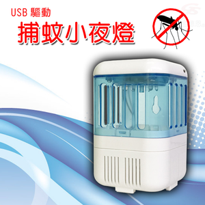 GS MALL LED 吸入式補蚊小夜燈 補蚊小夜燈 補蚊夜燈 補蚊燈 除蟲 補蚊器具 小夜燈 吸入式補蚊夜燈 夜燈