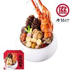 老協珍龍蝦鮑魚干貝佛跳牆3510g(冷凍), , large