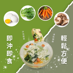 躍進【台灣蘇伯Soup】 蔬菜蛋花湯 6g*100包/組 蛋花湯 單包 3秒快沖 即沖即食 速食湯 沖泡湯品 蘇伯 湯塊 非素食, , large