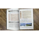 《南門書局》手機影片運鏡技巧119招, , large
