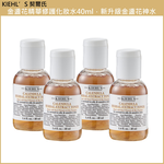 (免運)【Kiehl's 契爾氏】金盞花精華修護化妝水40ml 四入組 台灣專櫃貨, , large