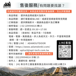 【ADAMOUTDOOR 】手持風扇旋轉底座, , large