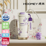 【虎米Hoomey】法式田園 316不鏽鋼x陶瓷噴塗 咖啡杯 保溫杯 隨身杯 500ML 禮盒組(直飲+吸管), , large