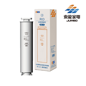 【麗水生活】JUMBO 東龍 TE-521i專用濾芯KN-14 RO逆滲透濾芯