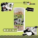 【薛丁格】全齡貓凍乾 貓零食 雞鴨牛肉丁70gX4組, , large