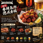 約克街肉舖 台灣國產德式香腸1包（50g&plusmn;10％/支/6支1包)_任選, , large