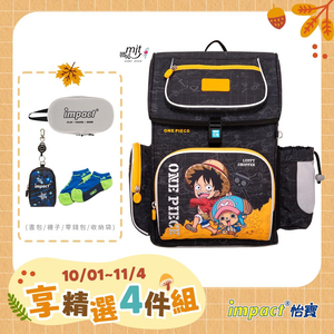 【IMPACT 怡寶】ONE PIECE航海王懸浮磁扣新世代標準型護脊書包 /個 IMPE7062BK